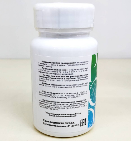 Продепра, формула хорошего настроения, НьюМедика, 60 капсул —  компания «МагазинВитамин» Продепра, формула хорошего настроения, НьюМедика, 60 капсул —  «МагазинВитамин»